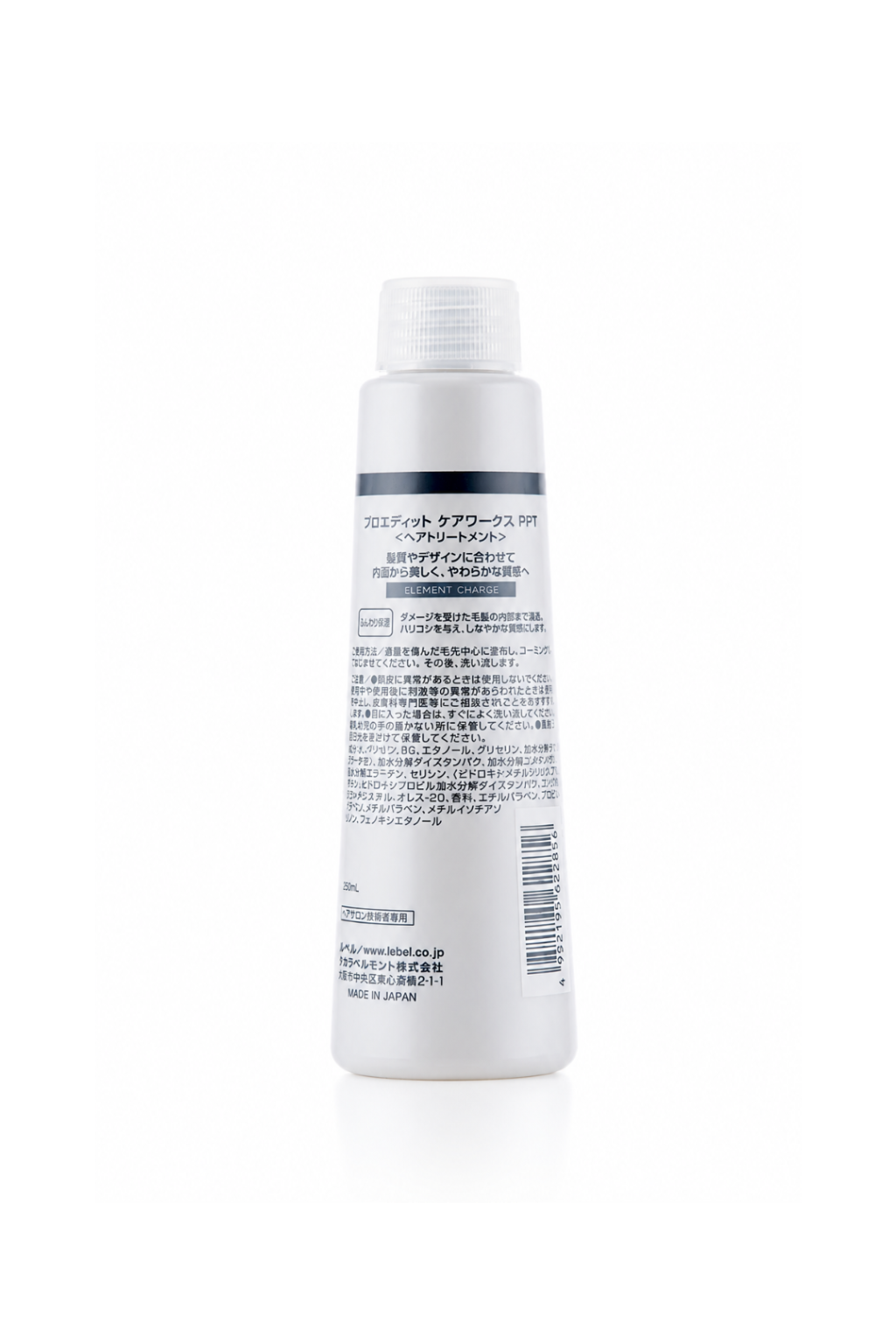 Proedit CELL Care Works P - serum proteinowe do intensywnej odbudowy struktury włosa*