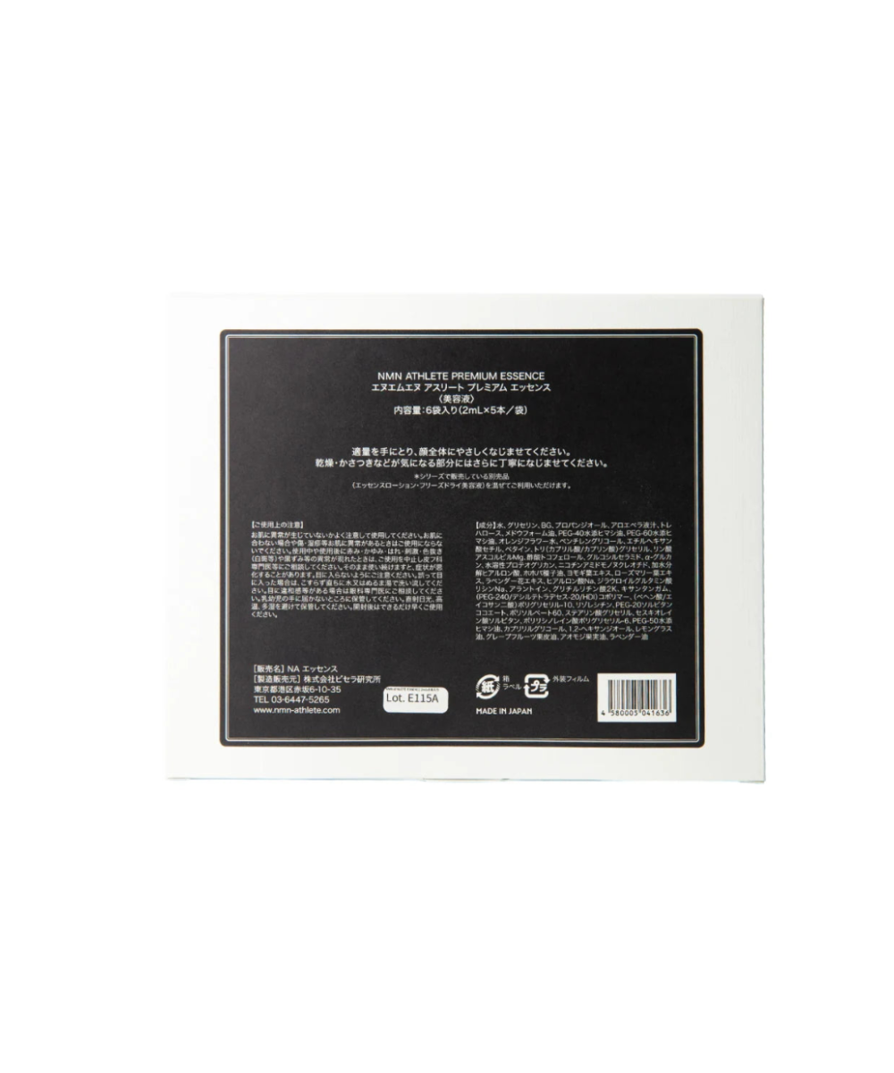 NMN ATHLETE Premium Essence - Serum esencjonalne NMN dla nawilżonej i promiennej skóry*