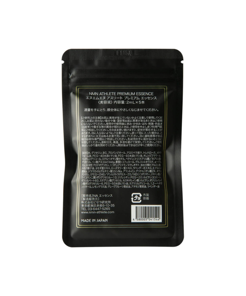 NMN ATHLETE Premium Essence - Serum esencjonalne NMN dla nawilżonej i promiennej skóry*