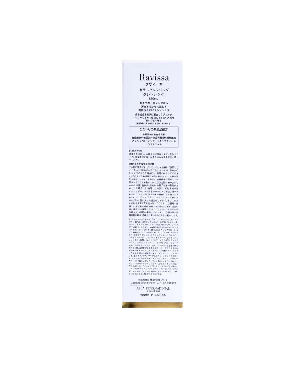 Ravissa Serum Cleansing I - Serum do doskonałego oczyszczania i rozświetlenia skóry*